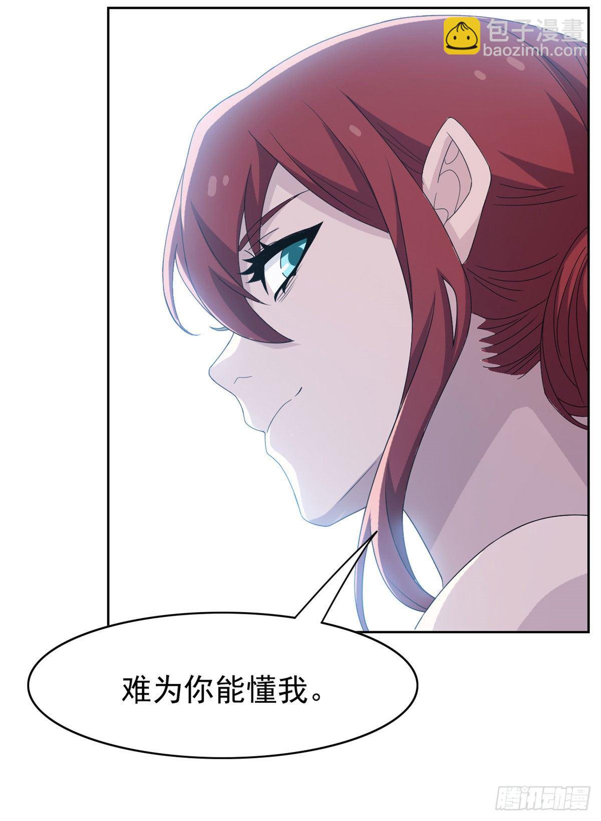 41 辣个人类，你过分了(1/2)-第43话