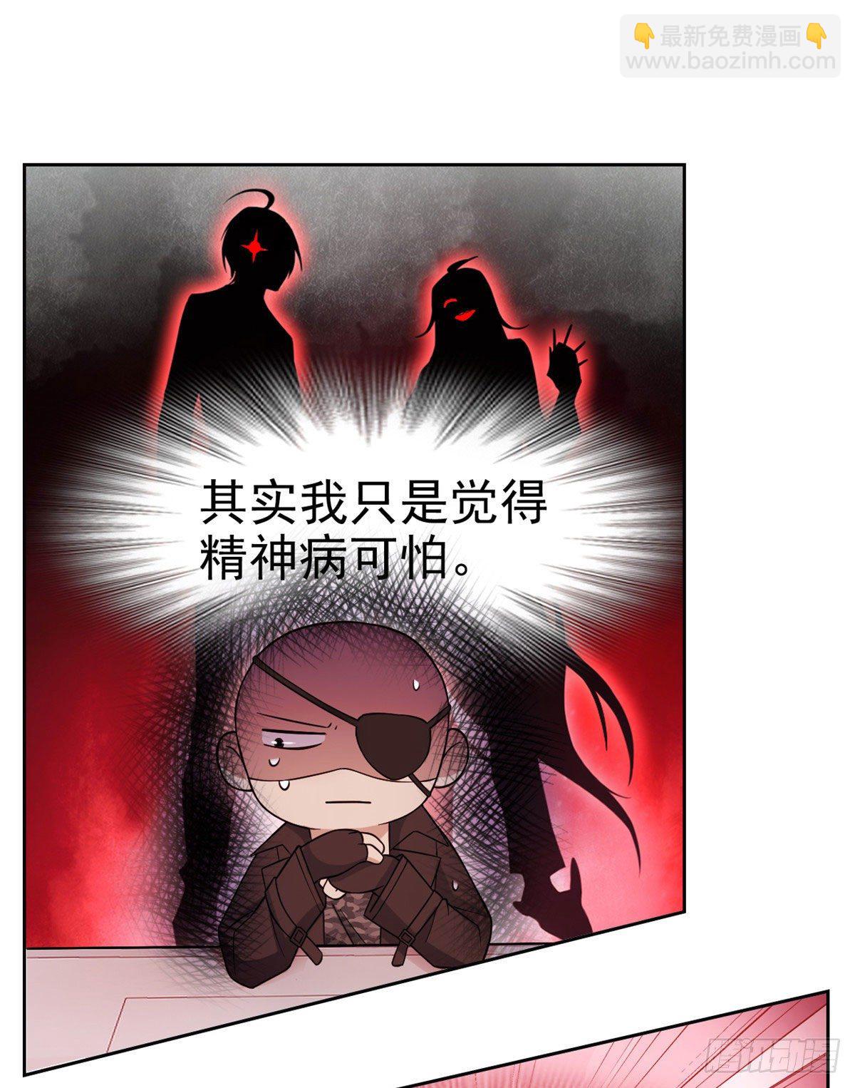 41 辣个人类，你过分了(1/2)-第43话