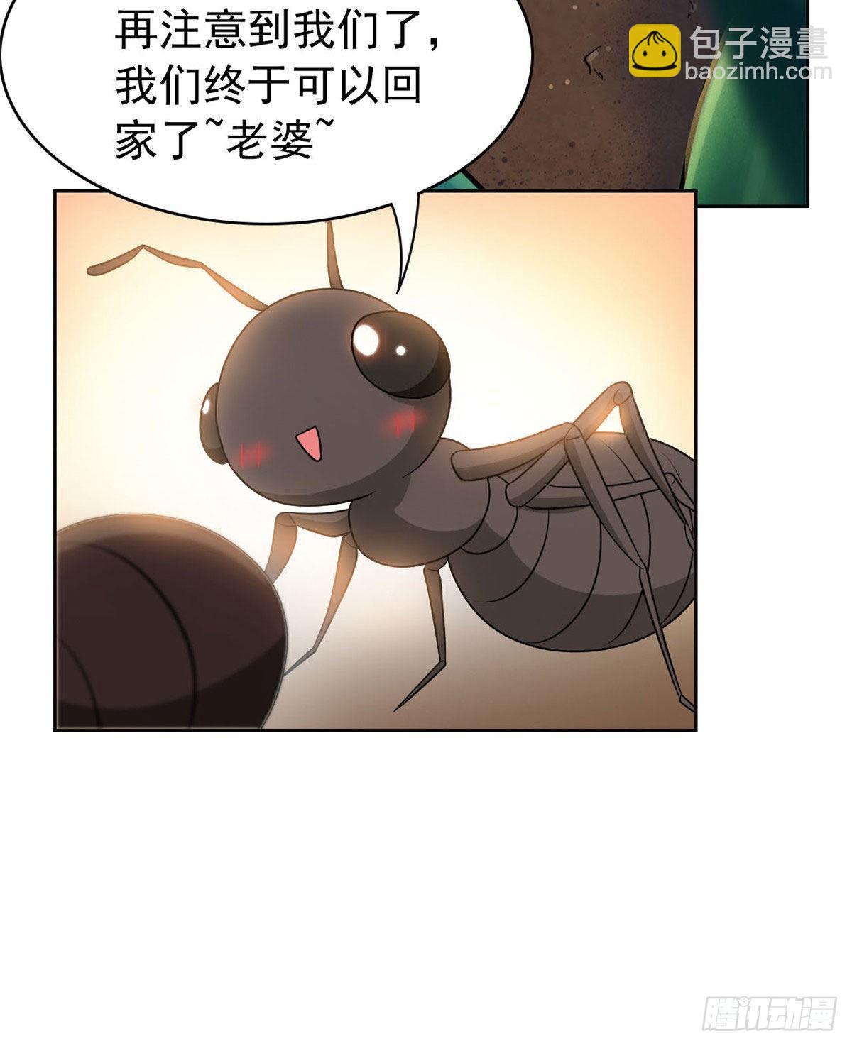 41 辣个人类，你过分了(1/2)-第43话