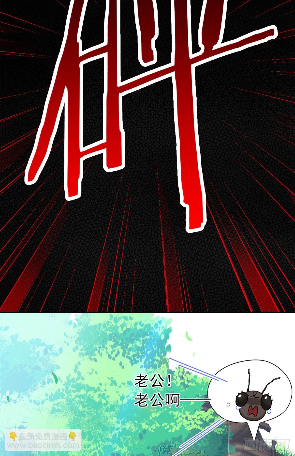 41 辣个人类，你过分了(1/2)-第43话