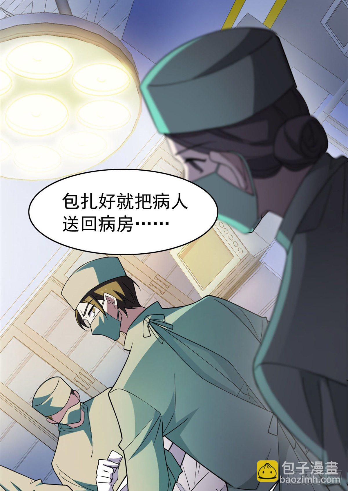 43 算了算了，杀人犯法(1/2)-第45话