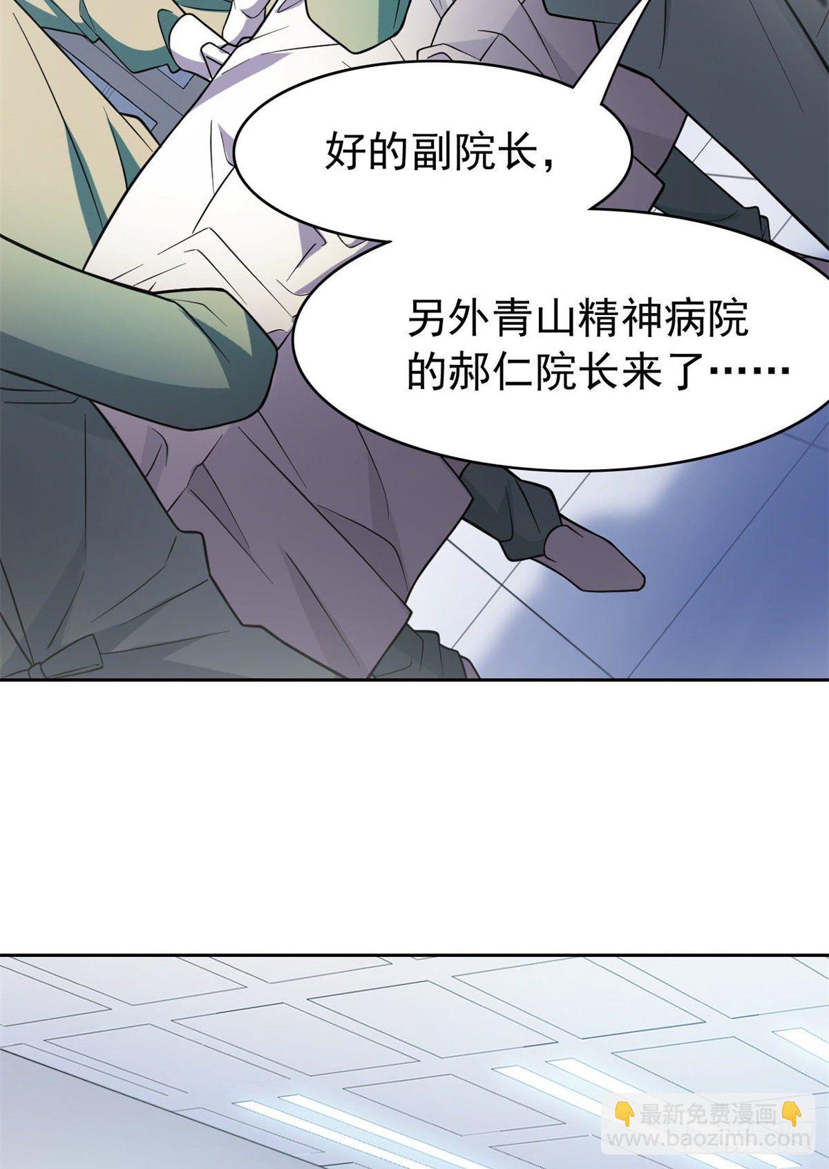 43 算了算了，杀人犯法(1/2)-第45话