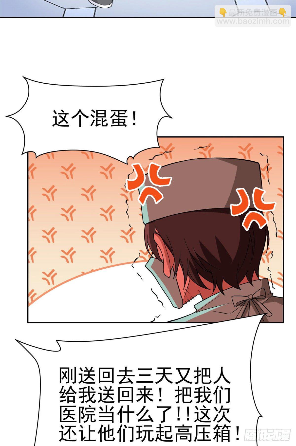 43 算了算了，杀人犯法(1/2)-第45话