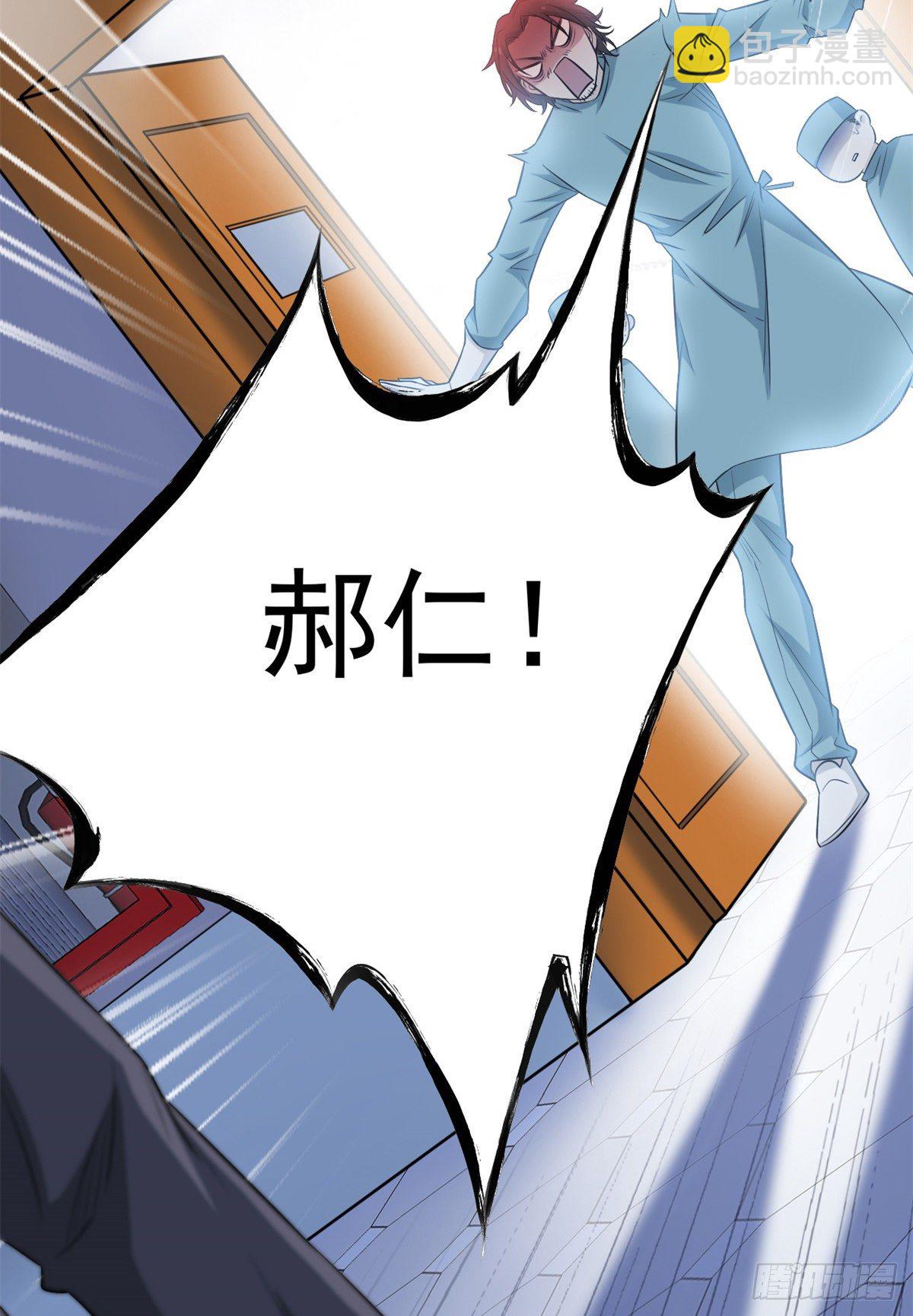 43 算了算了，杀人犯法(1/2)-第45话