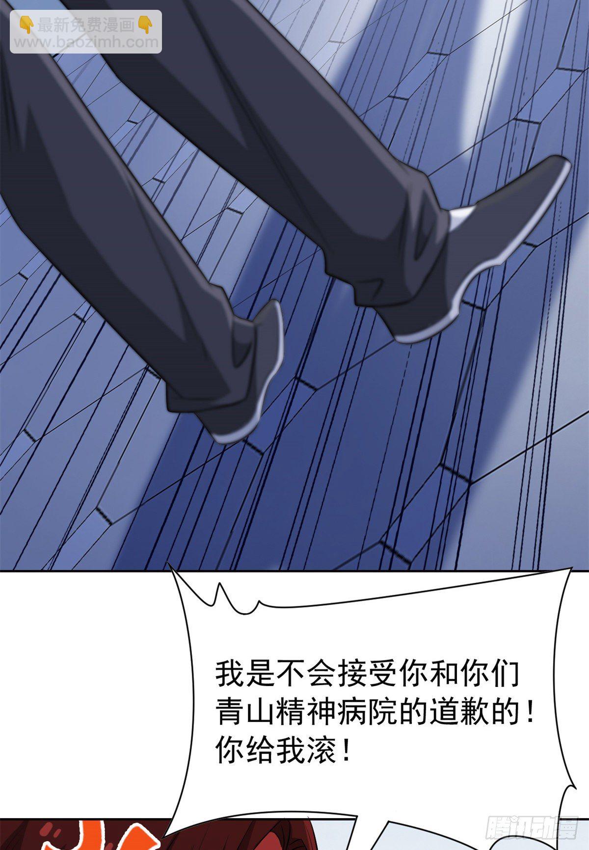 43 算了算了，杀人犯法(1/2)-第45话