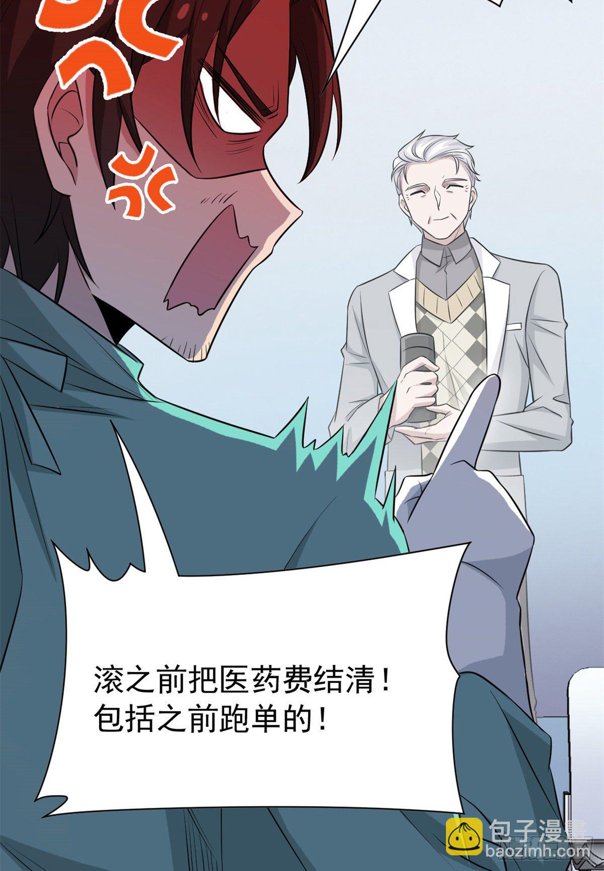 43 算了算了，杀人犯法(1/2)-第45话