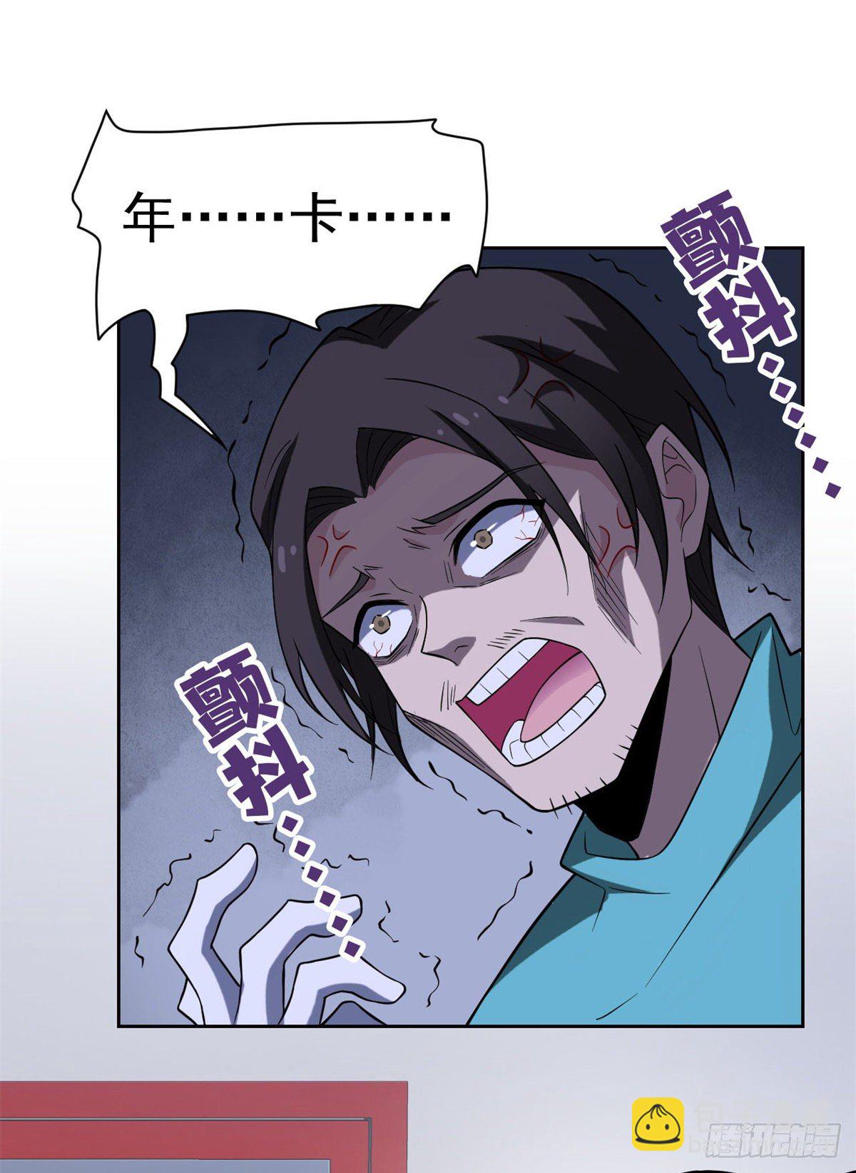 43 算了算了，杀人犯法(1/2)-第45话