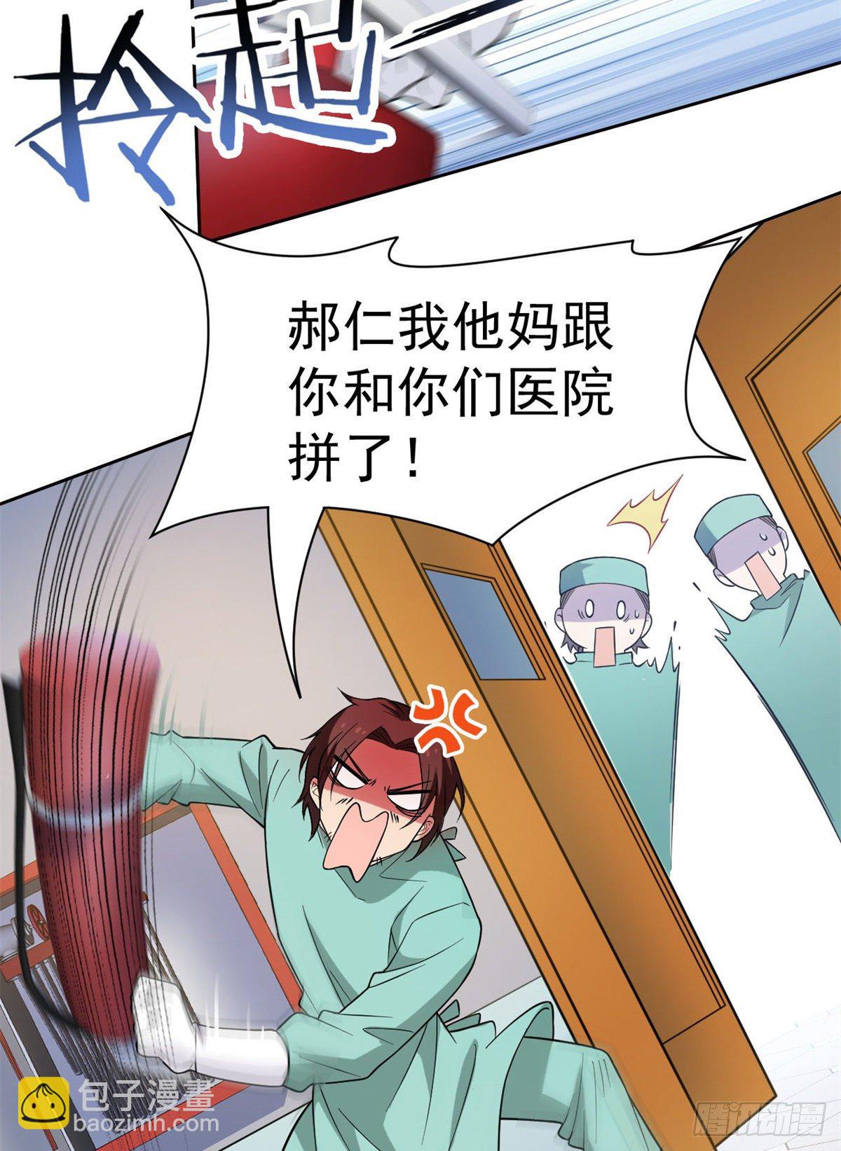 43 算了算了，杀人犯法(1/2)-第45话