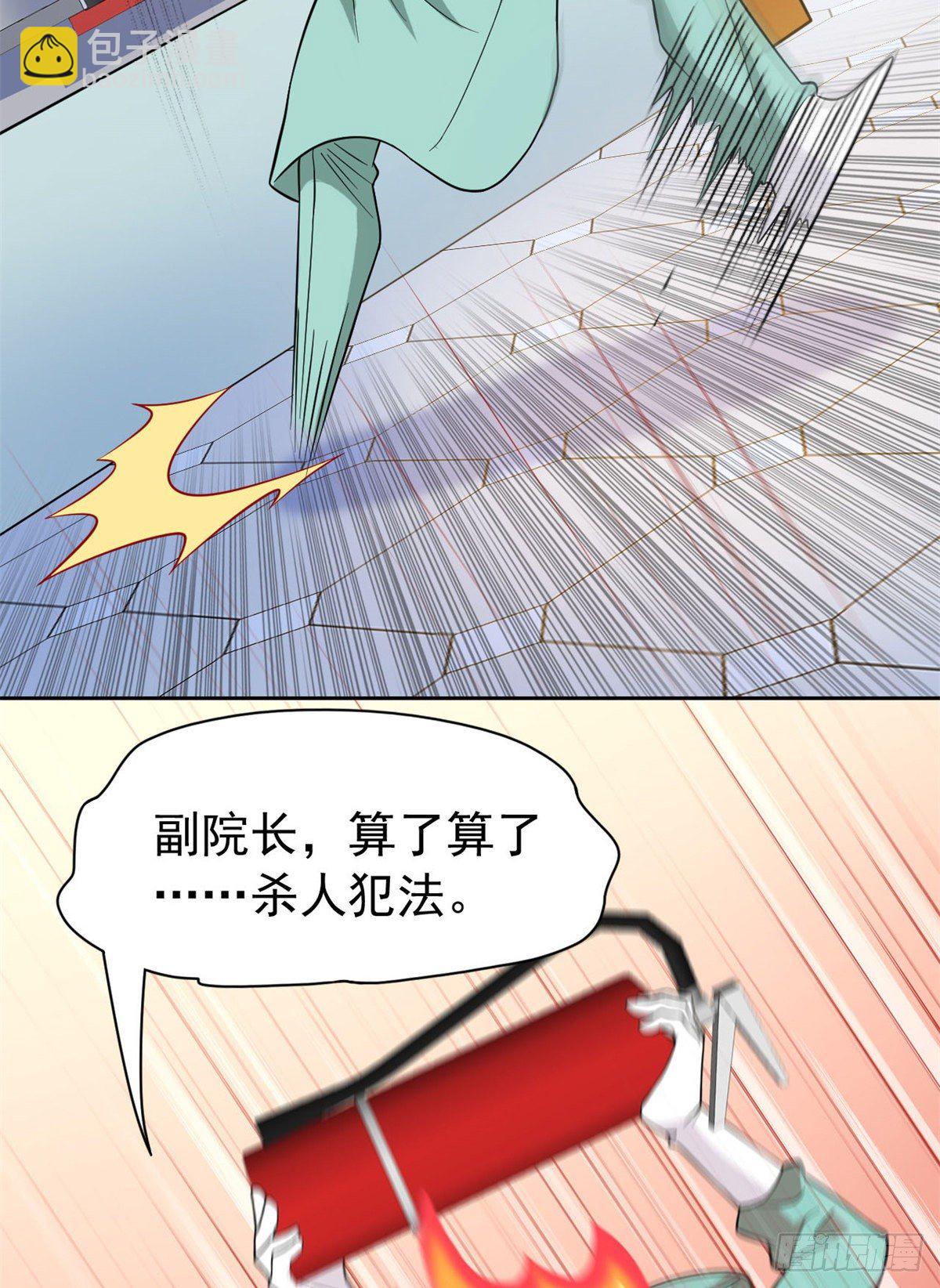 43 算了算了，杀人犯法(1/2)-第45话