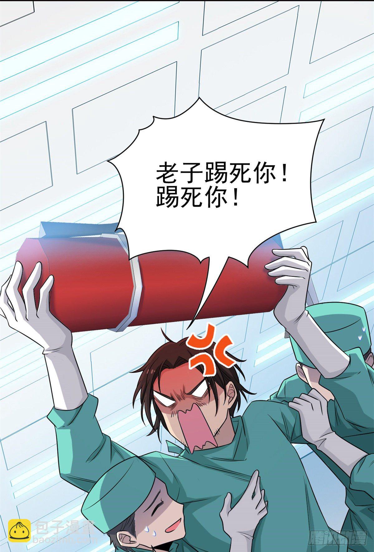 43 算了算了，杀人犯法(1/2)-第45话