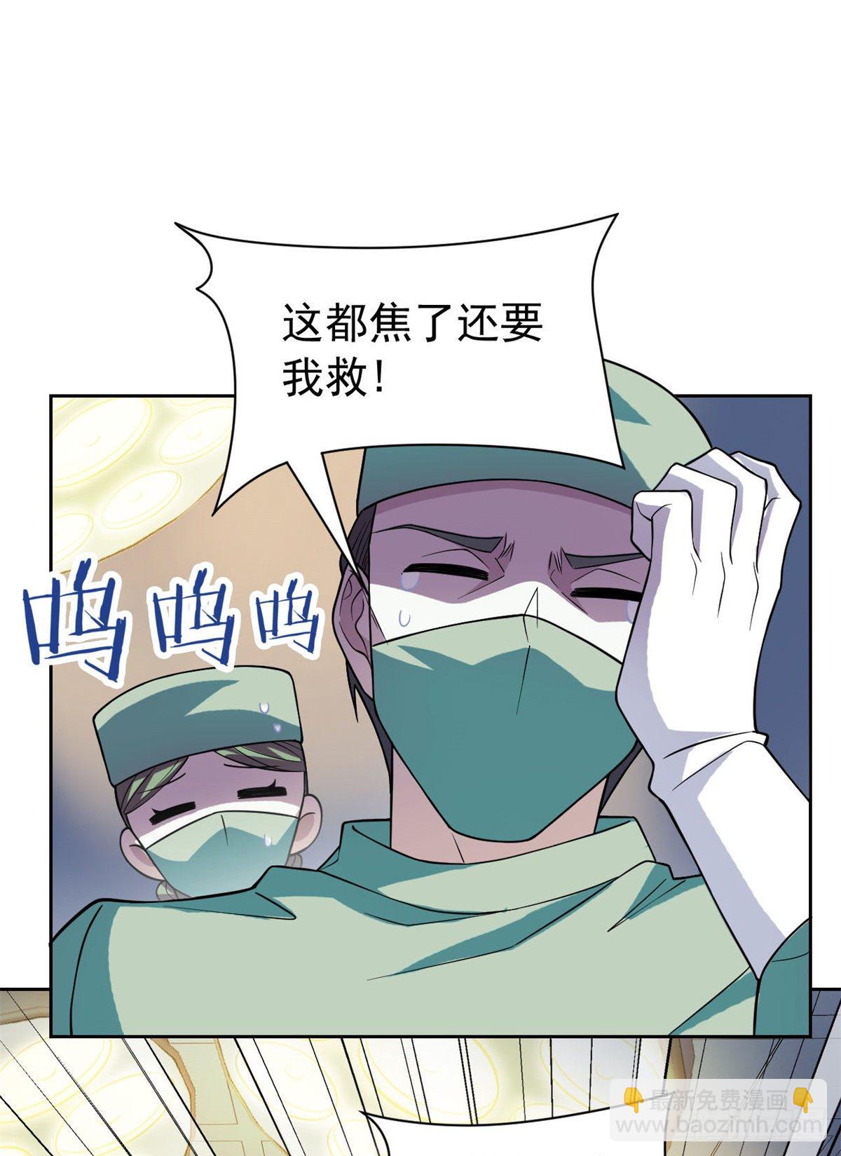 43 算了算了，杀人犯法(1/2)-第45话