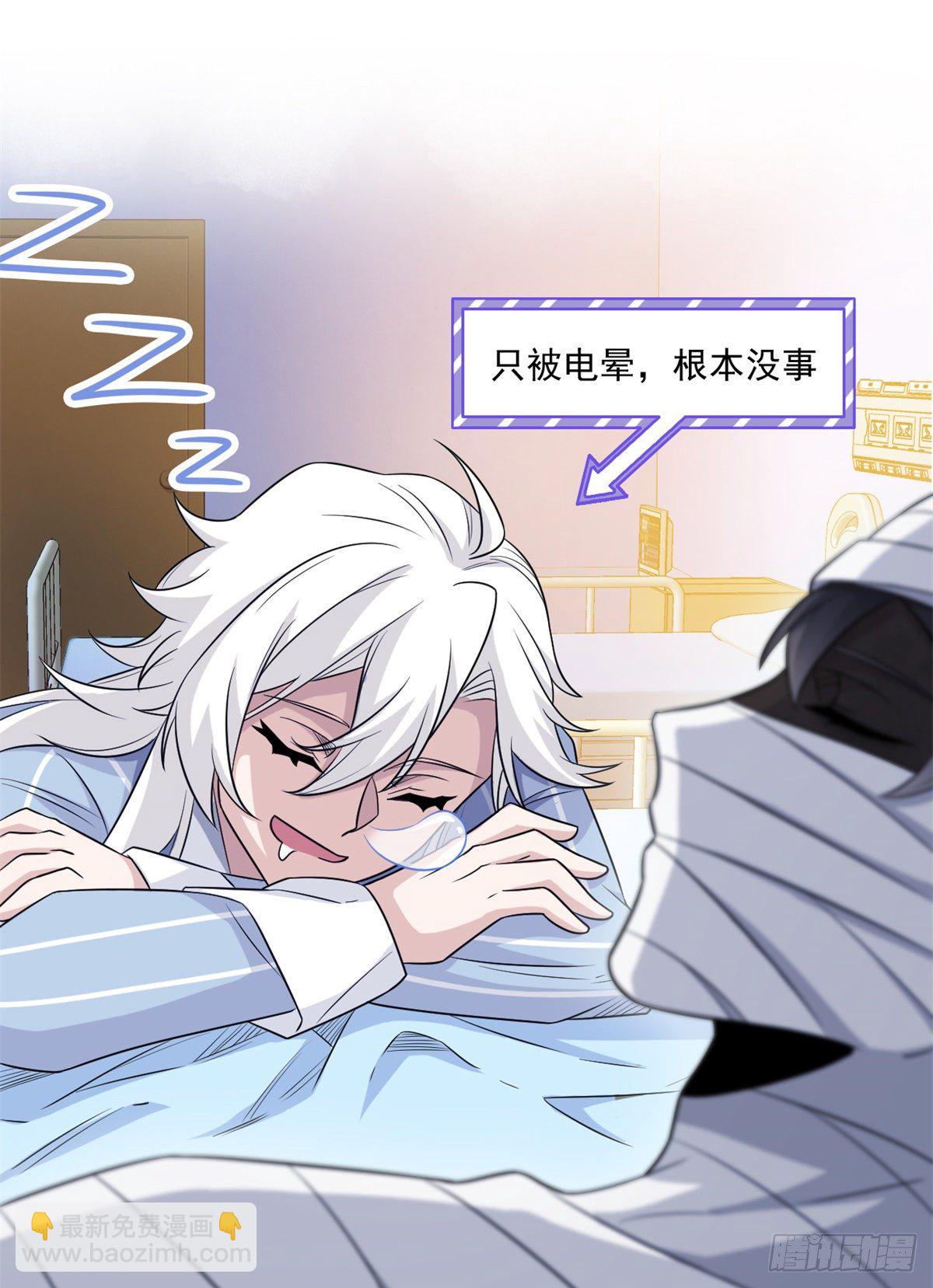 43 算了算了，杀人犯法(1/2)-第45话