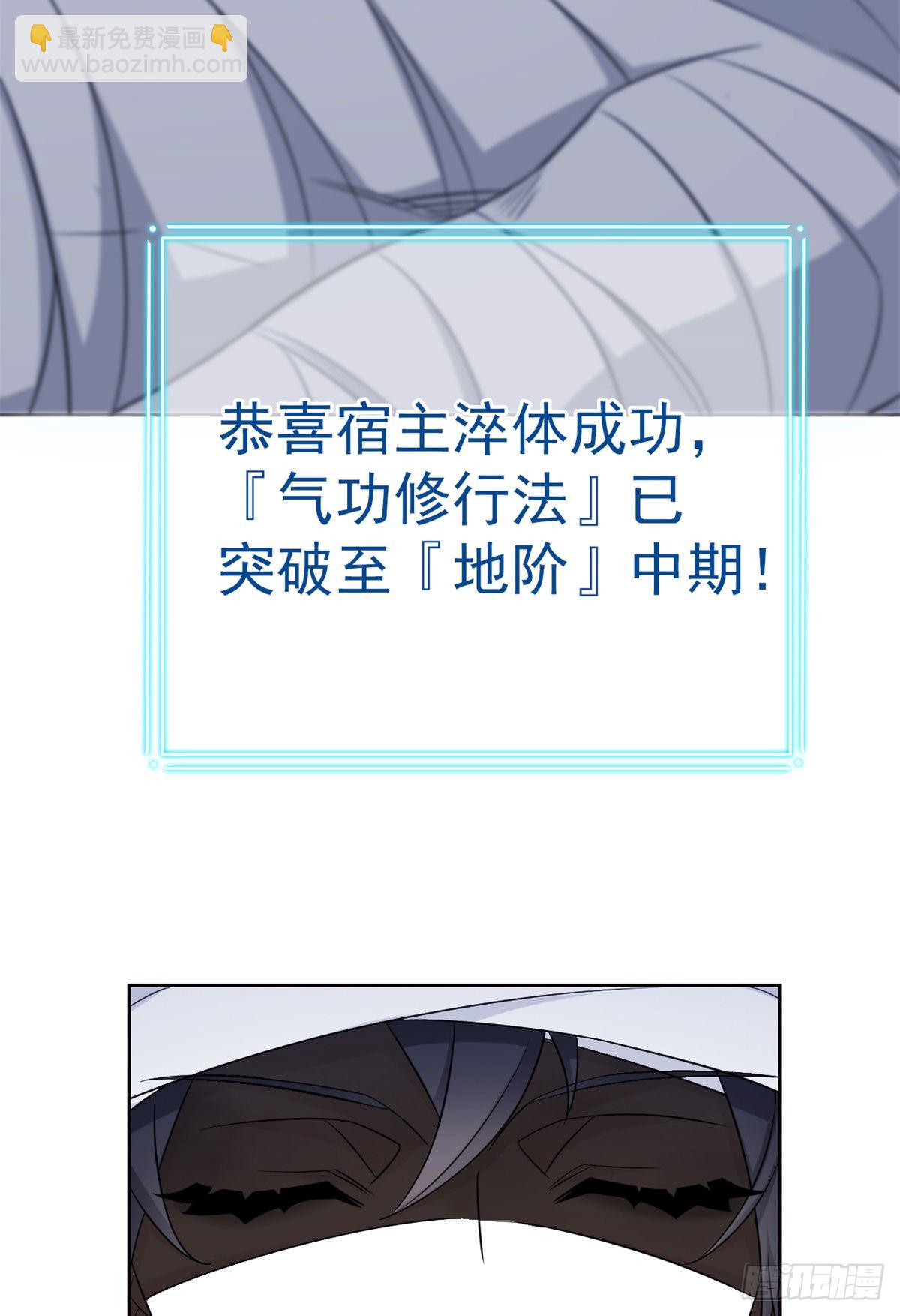 43 算了算了，杀人犯法(1/2)-第45话