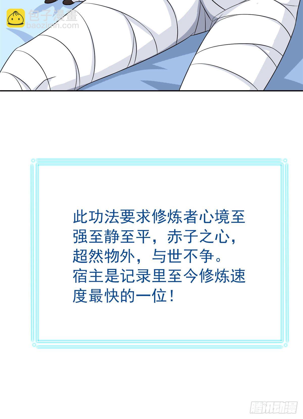 43 算了算了，杀人犯法(1/2)-第45话