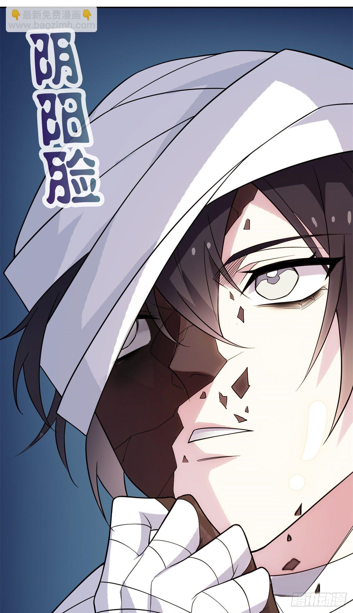 43 算了算了，杀人犯法(1/2)-第45话