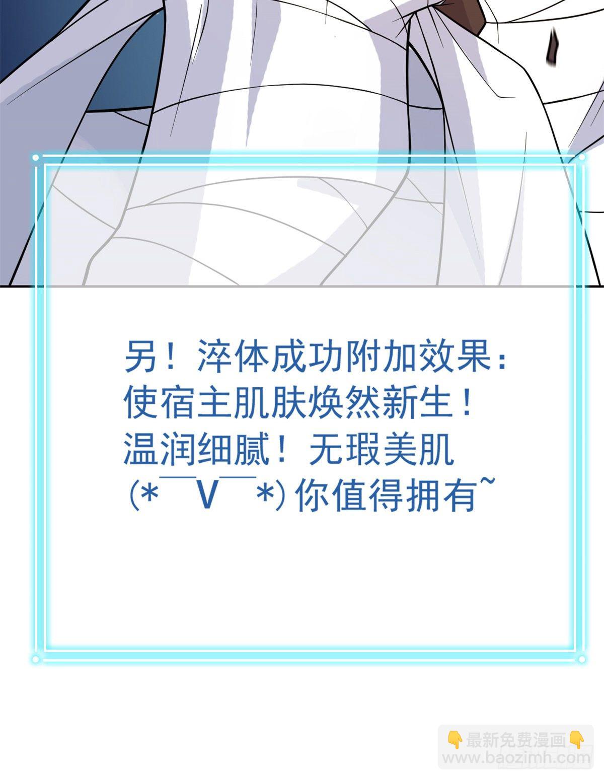 43 算了算了，杀人犯法(1/2)-第45话