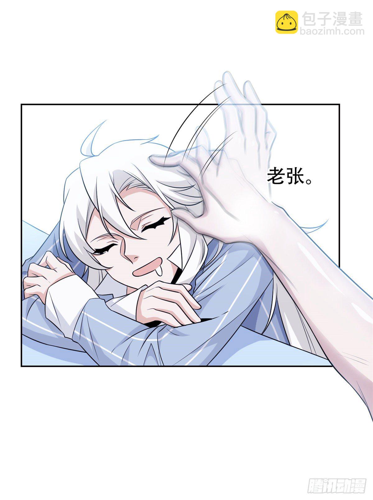 43 算了算了，杀人犯法(1/2)-第45话