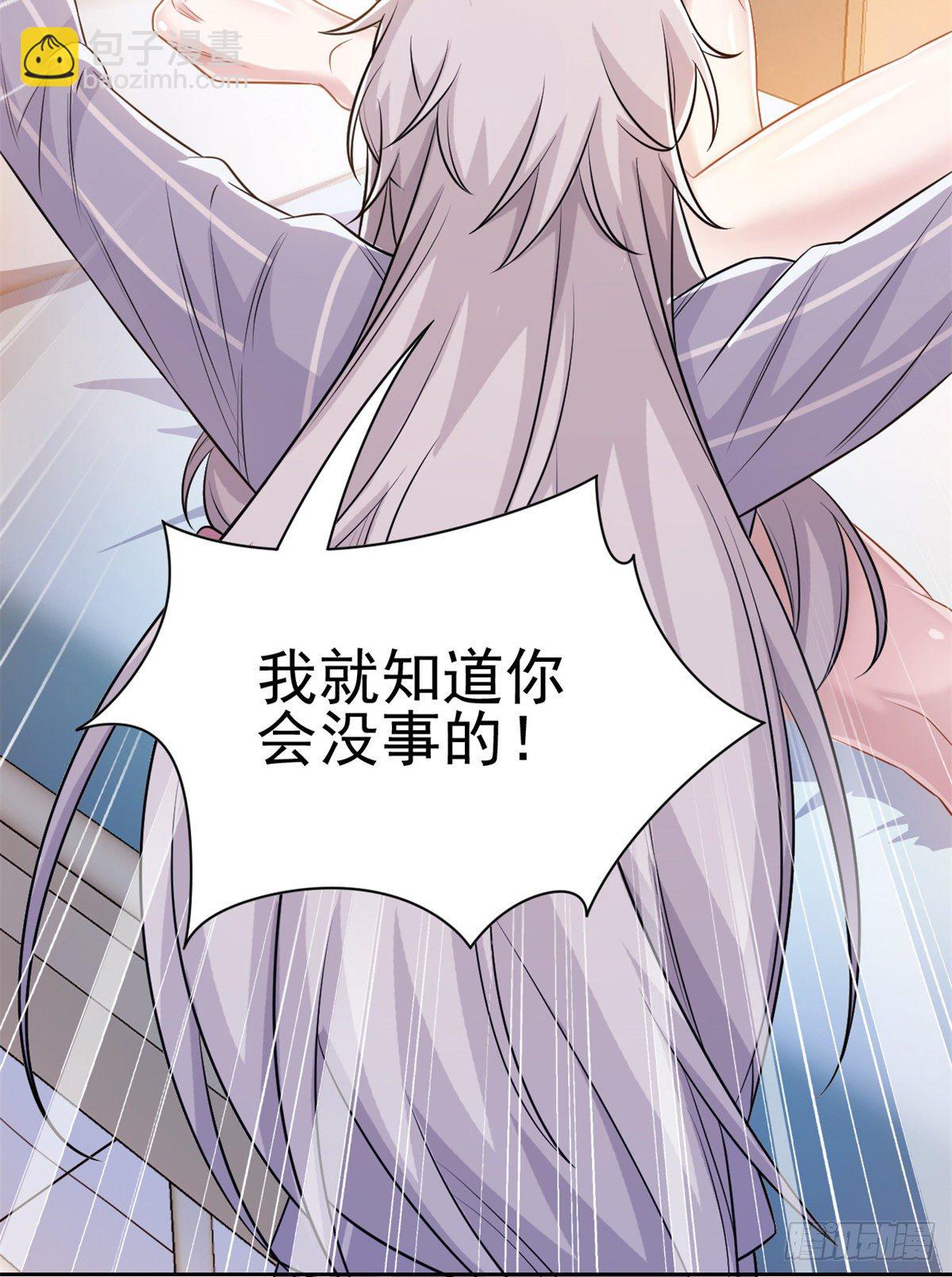 43 算了算了，杀人犯法(1/2)-第45话