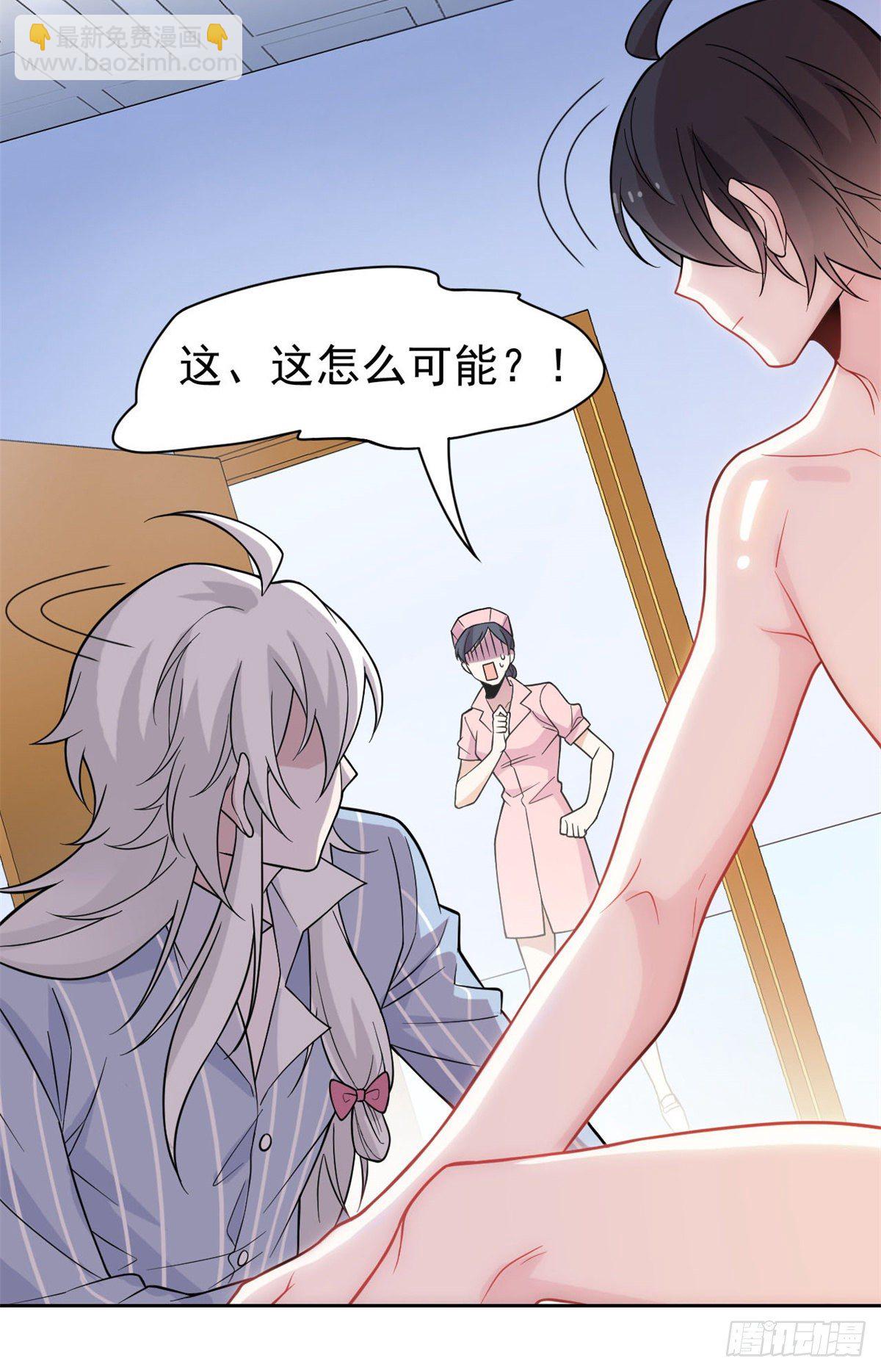 43 算了算了，杀人犯法(1/2)-第45话