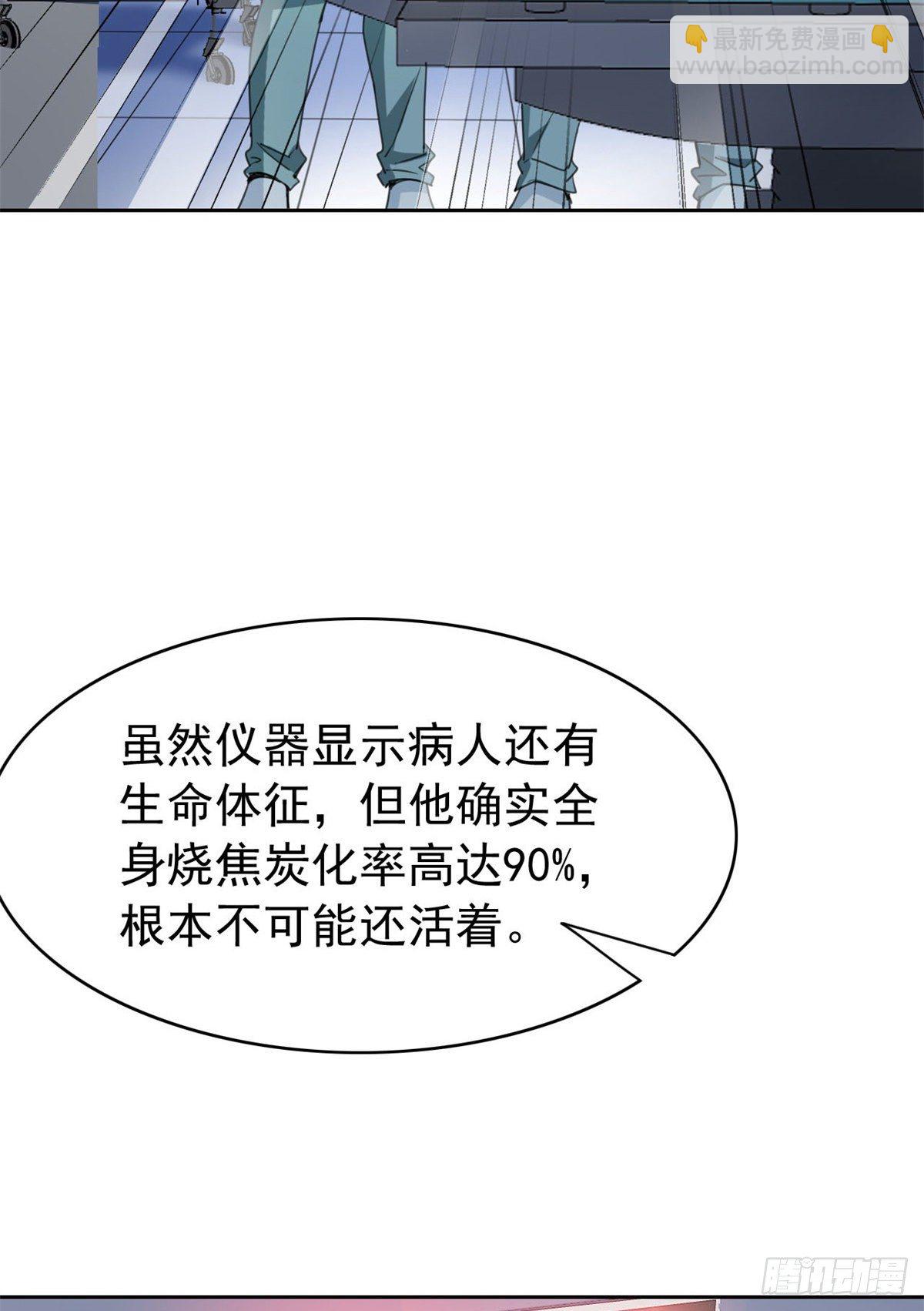43 算了算了，杀人犯法(1/2)-第45话