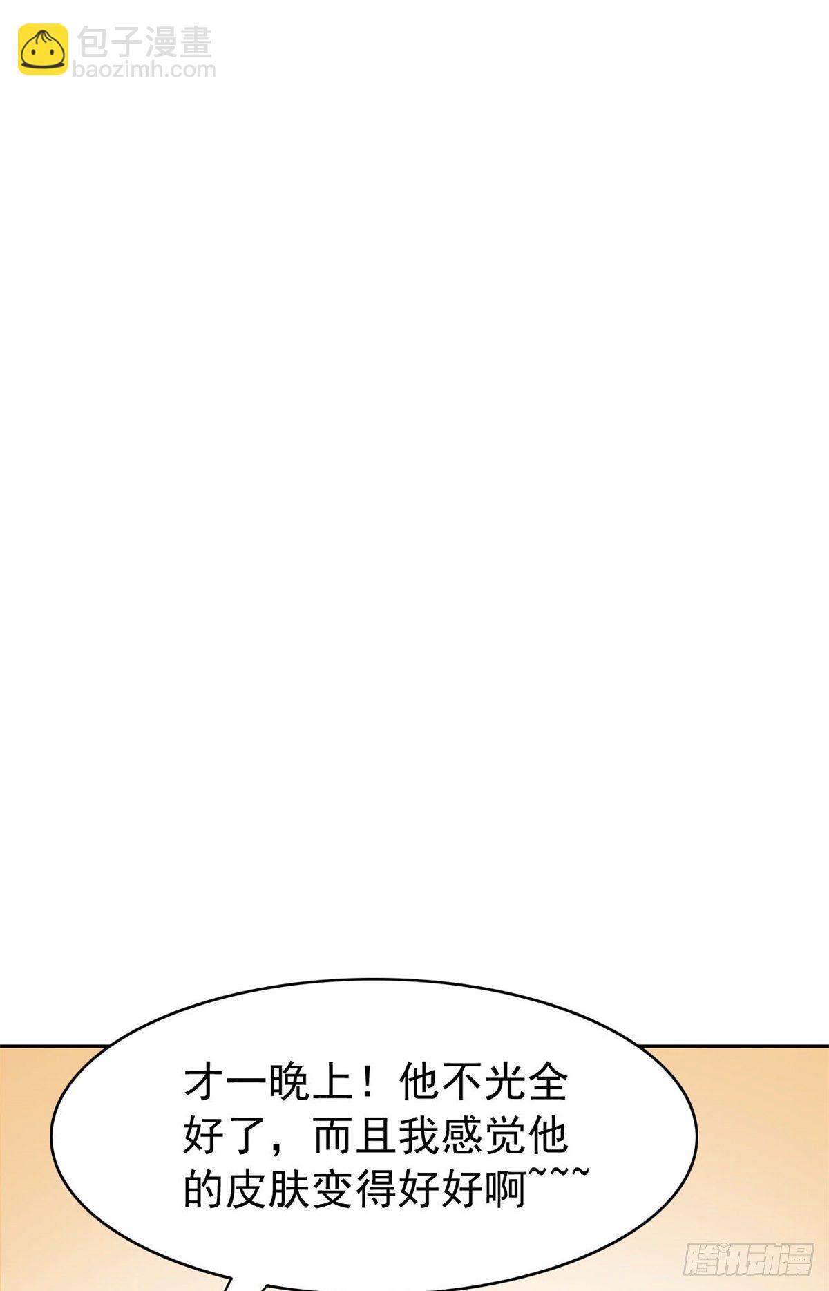 43 算了算了，杀人犯法(1/2)-第45话