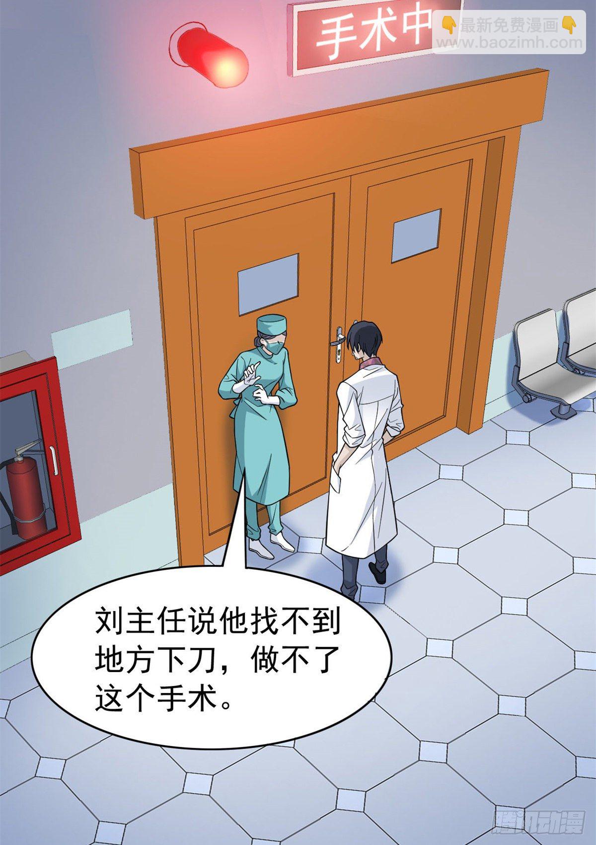 43 算了算了，杀人犯法(1/2)-第45话
