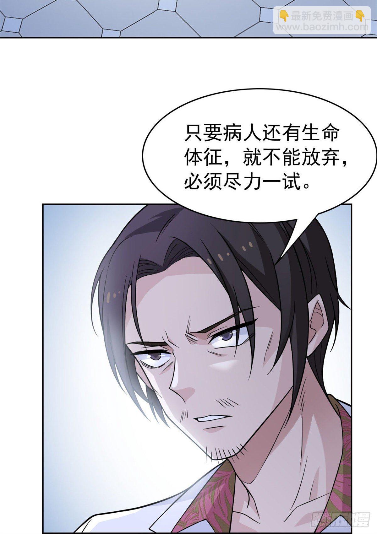 43 算了算了，杀人犯法(1/2)-第45话