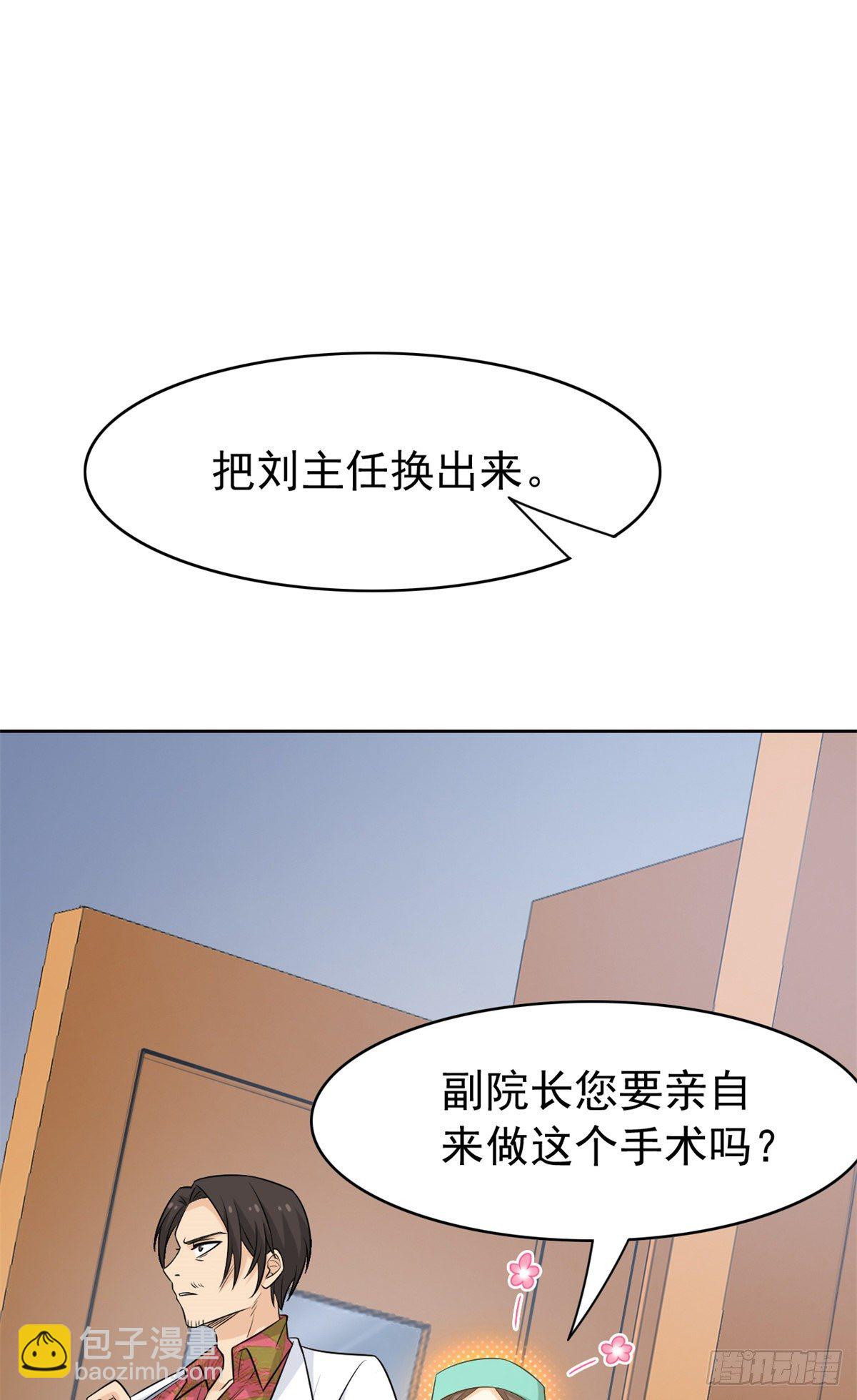 43 算了算了，杀人犯法(1/2)-第45话