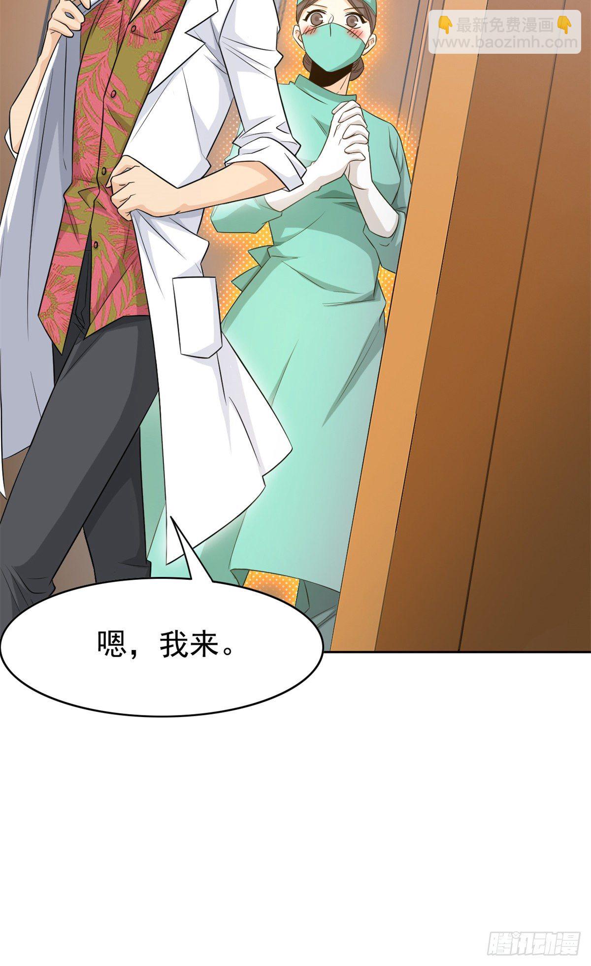 43 算了算了，杀人犯法(1/2)-第45话
