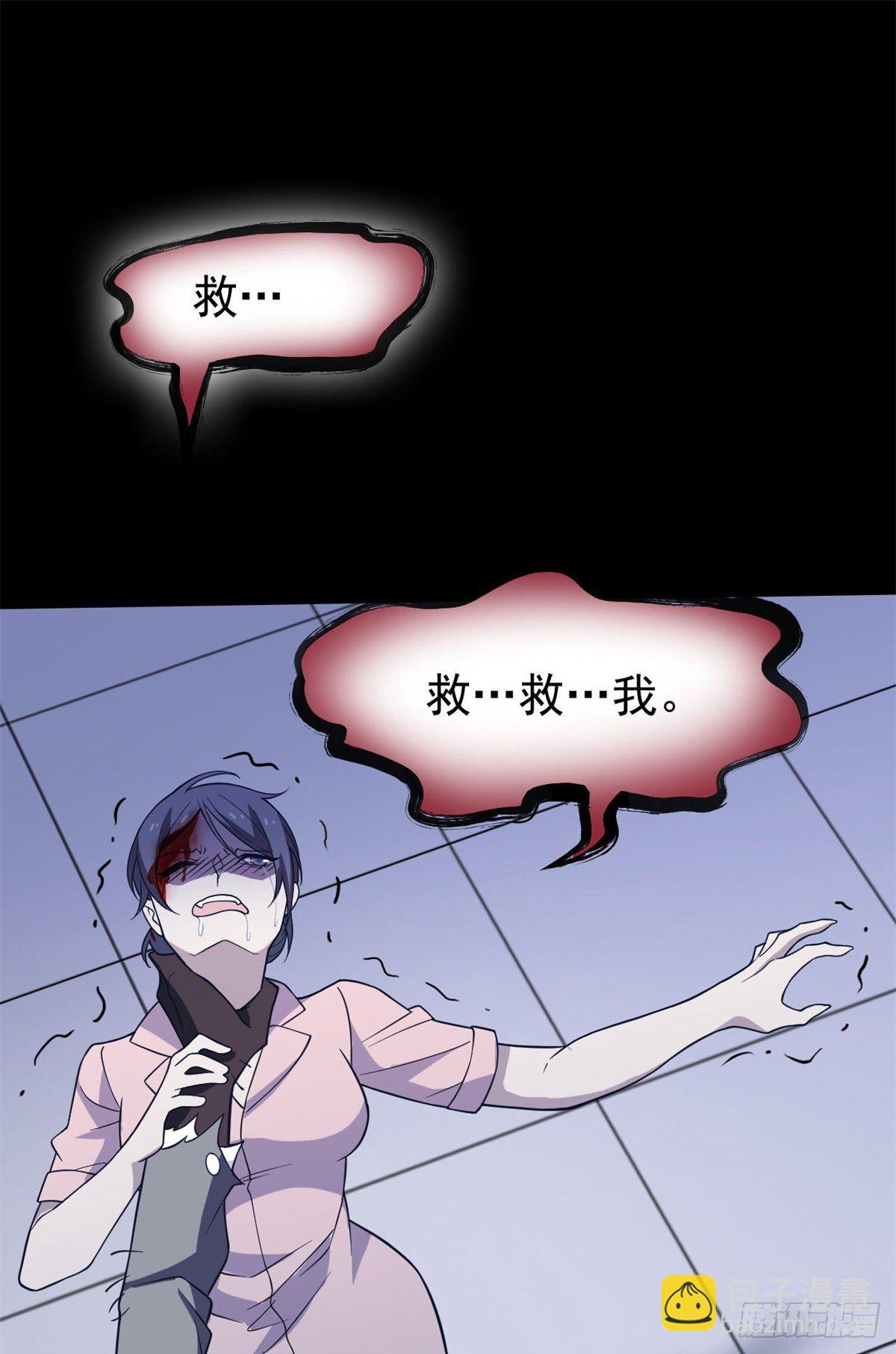 045 针灸治疗，你会需要(1/2)-第47话