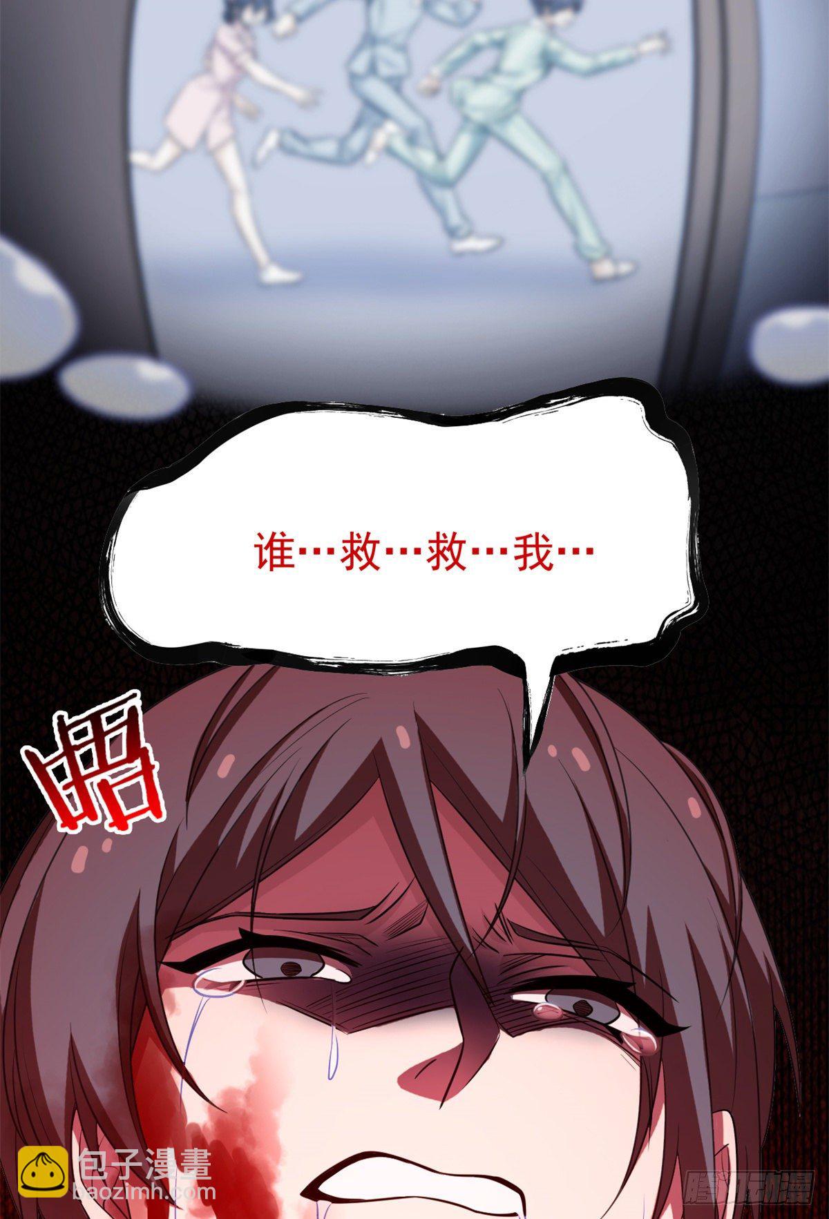 045 针灸治疗，你会需要(1/2)-第47话