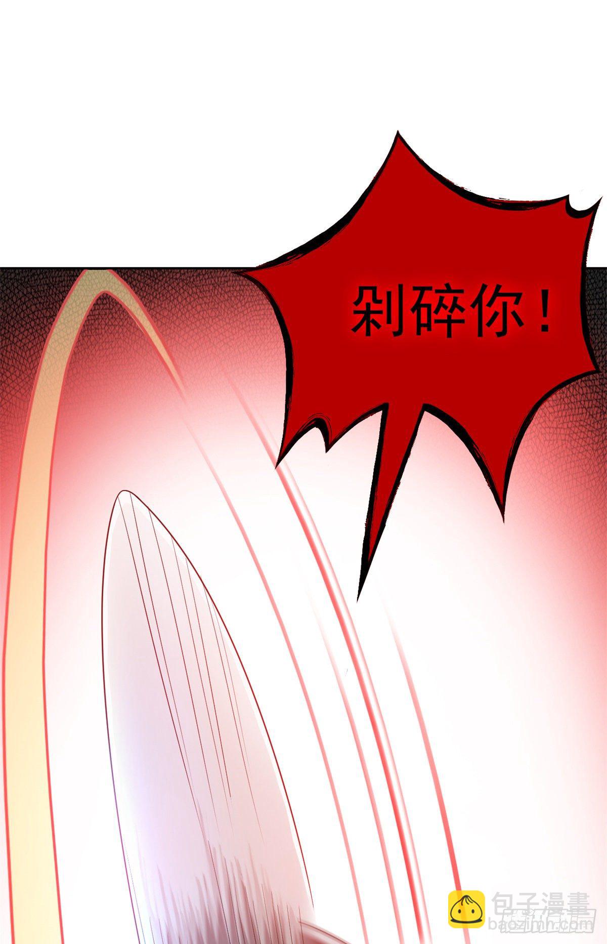 045 针灸治疗，你会需要(1/2)-第47话