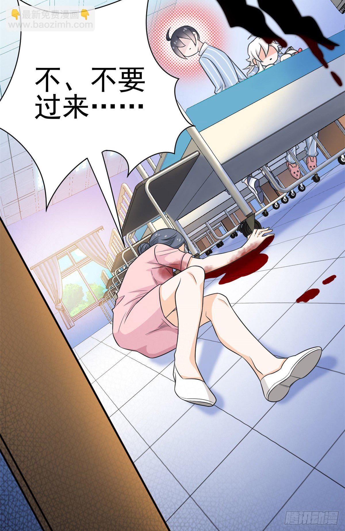 045 针灸治疗，你会需要(1/2)-第47话