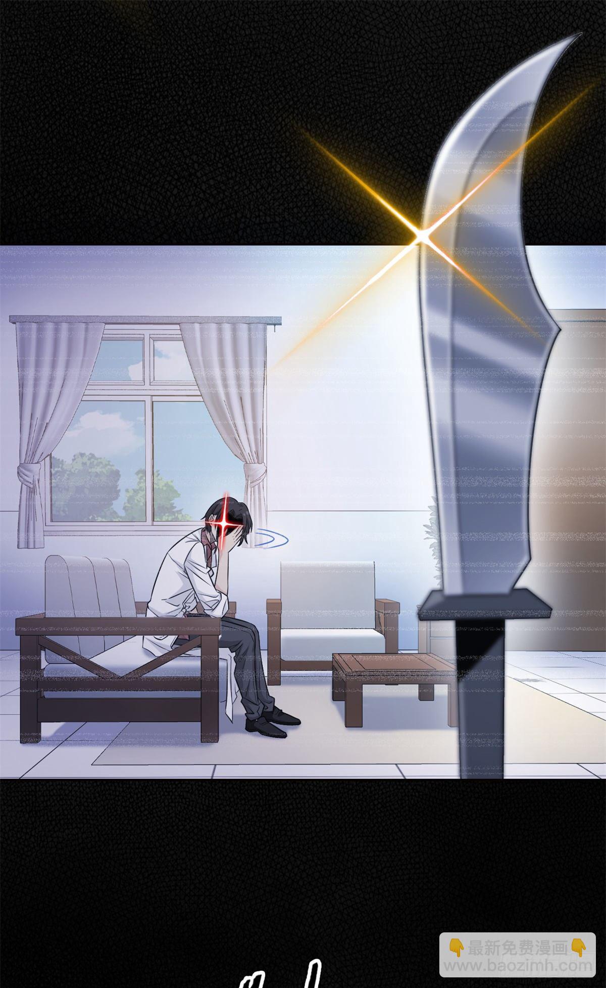 047 你看那只，可不可爱？(1/2)-第49话