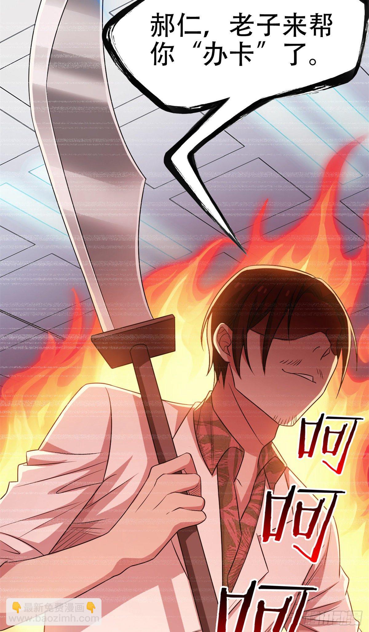 047 你看那只，可不可爱？(1/2)-第49话