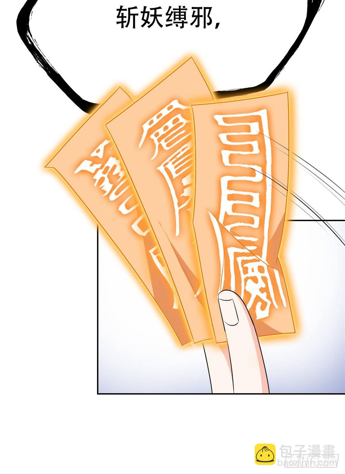 047 你看那只，可不可爱？(1/2)-第49话