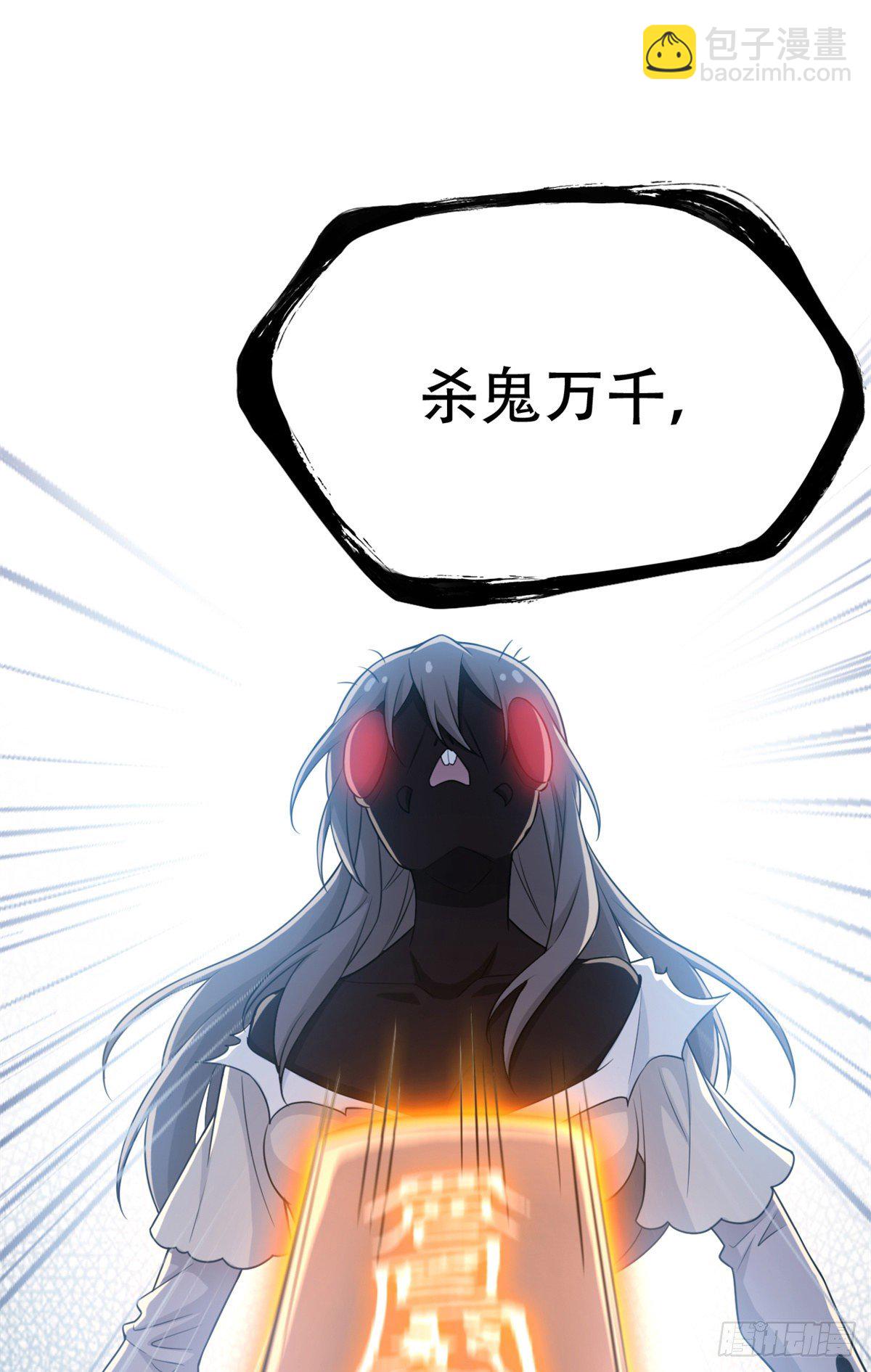 047 你看那只，可不可爱？(1/2)-第49话