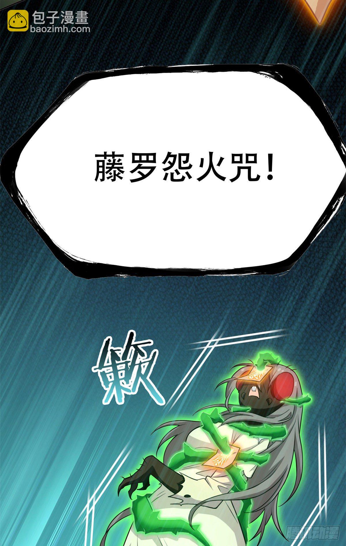 047 你看那只，可不可爱？(1/2)-第49话