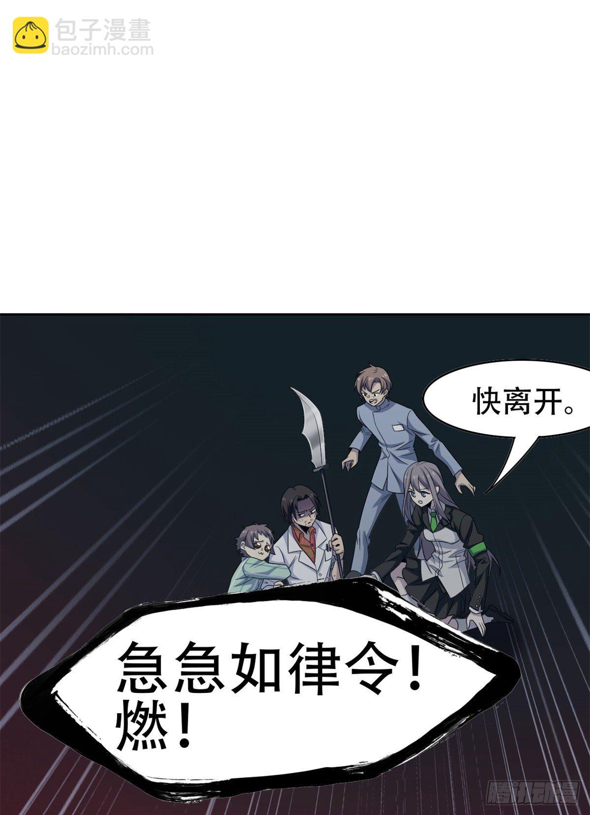 047 你看那只，可不可爱？(1/2)-第49话