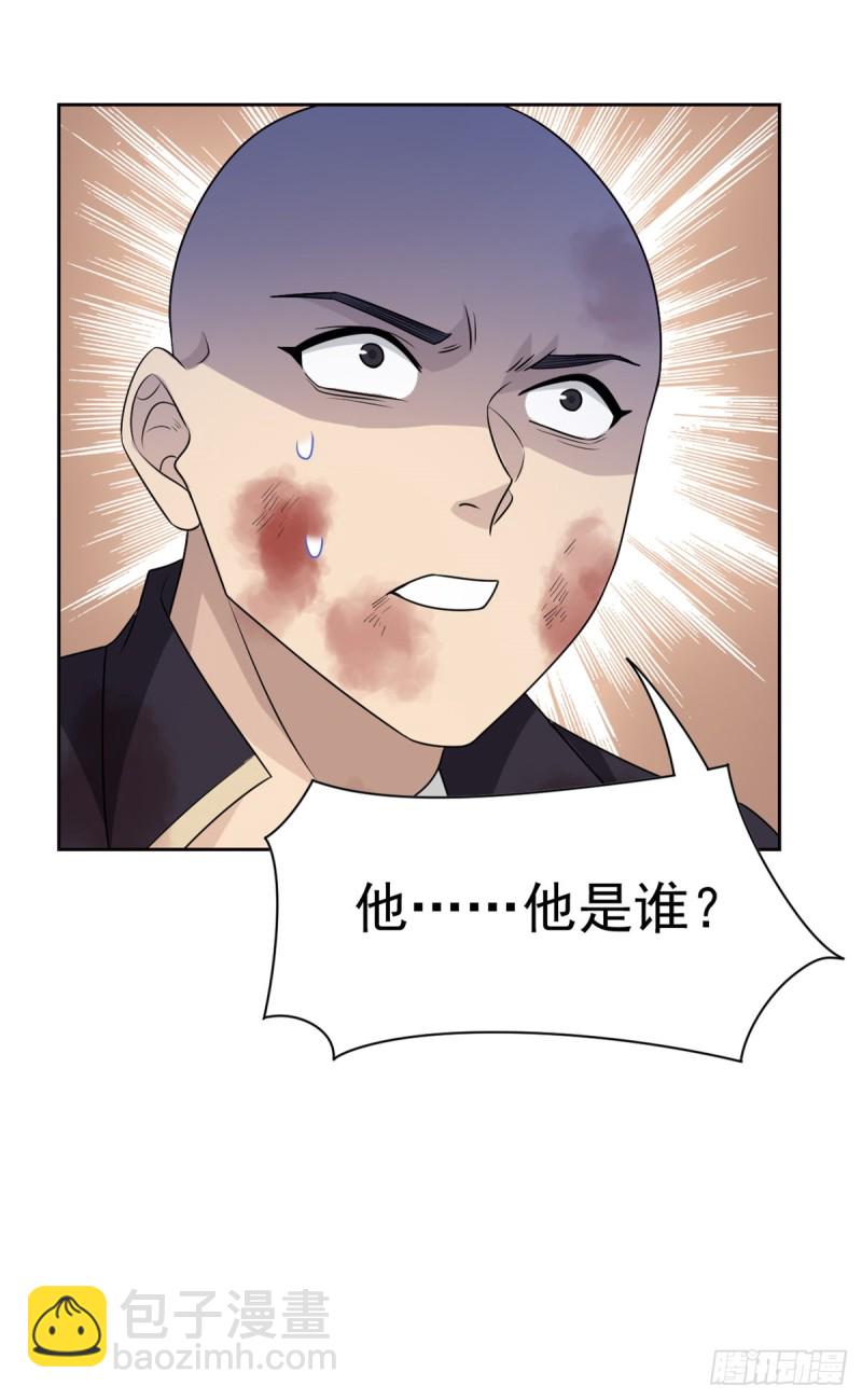 49 勇敢系统，不怕困难(1/2)-第51话