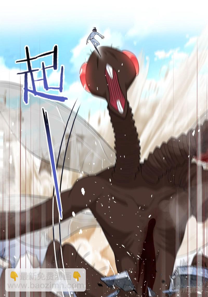 49 勇敢系统，不怕困难(1/2)-第51话
