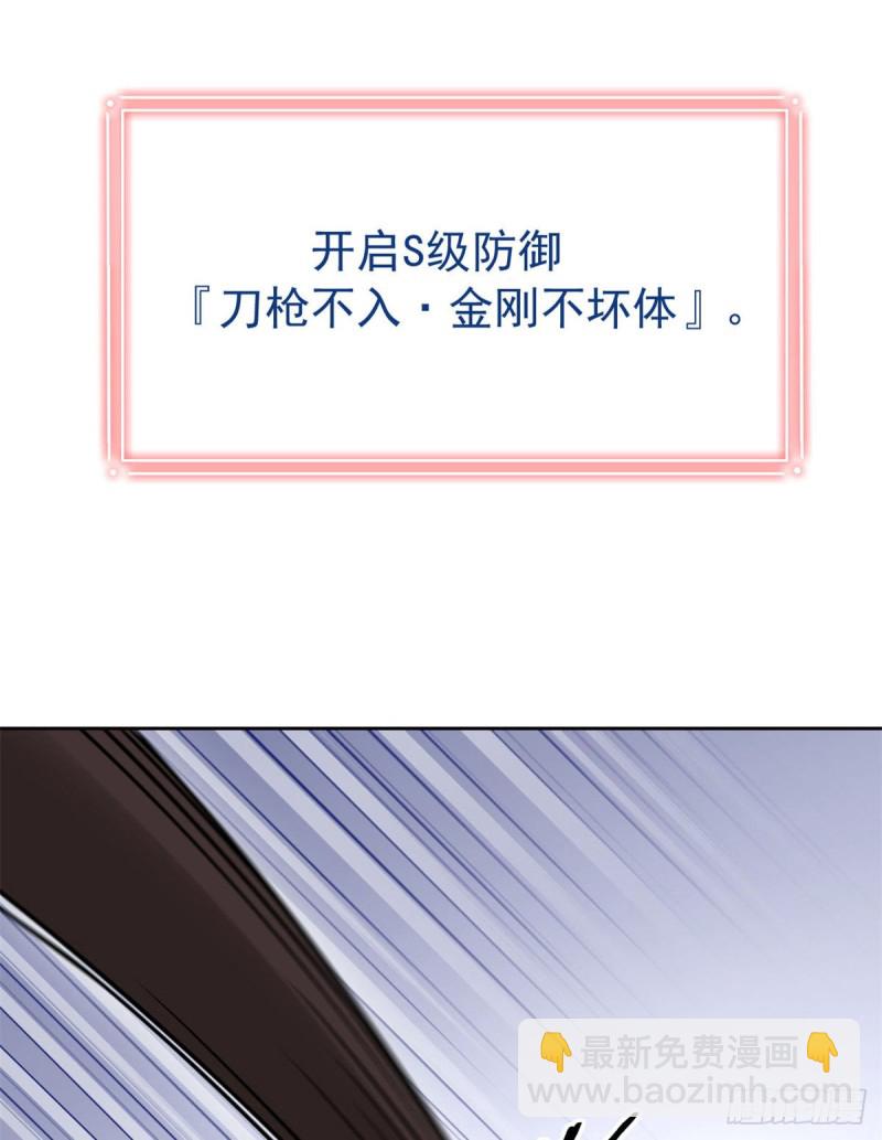 49 勇敢系统，不怕困难(1/2)-第51话