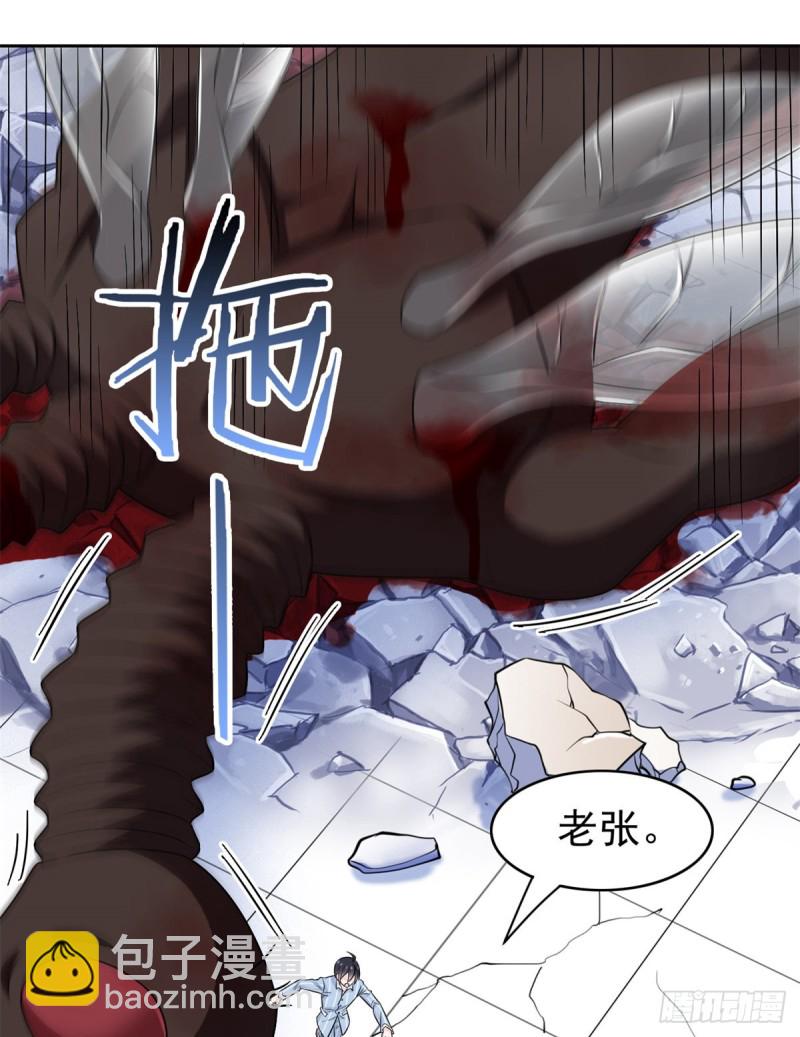 49 勇敢系统，不怕困难(1/2)-第51话