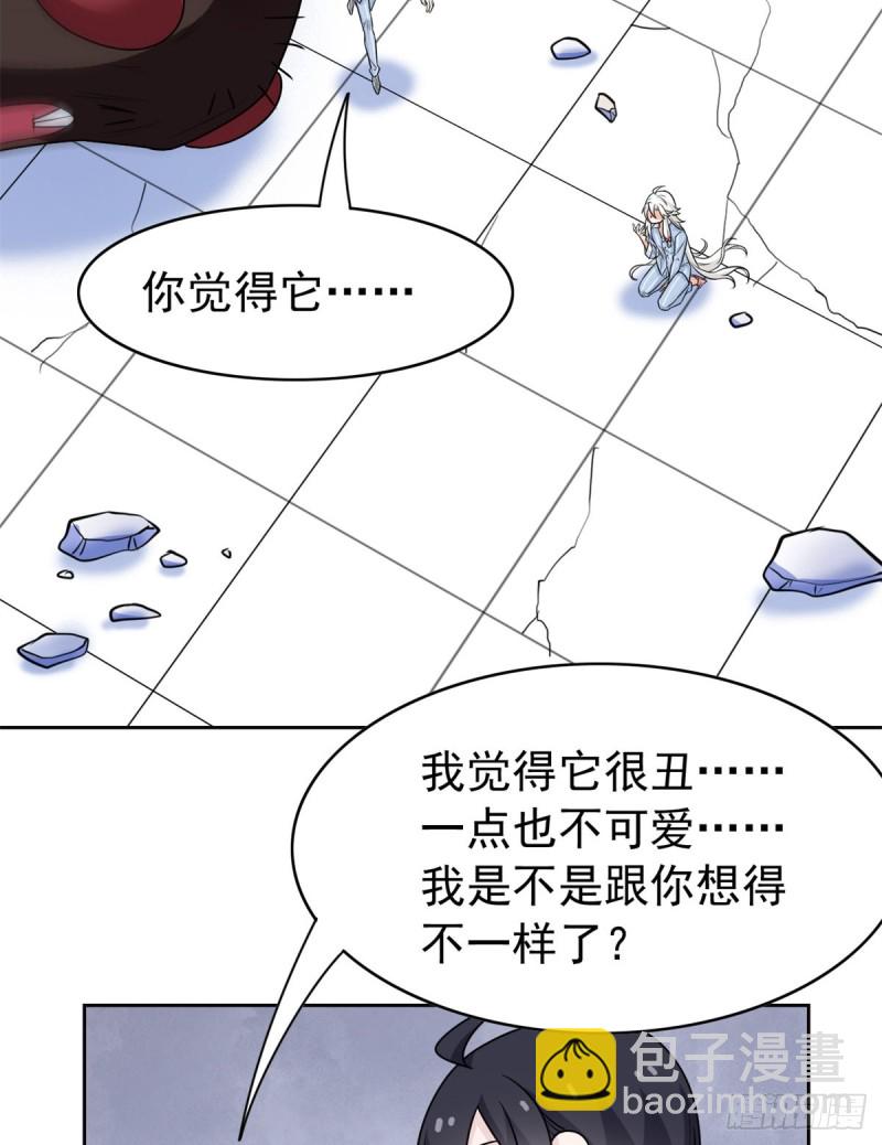49 勇敢系统，不怕困难(1/2)-第51话