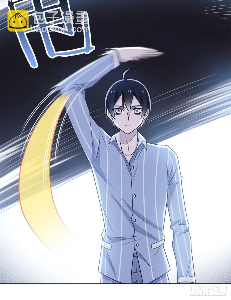 49 勇敢系统，不怕困难(1/2)-第51话