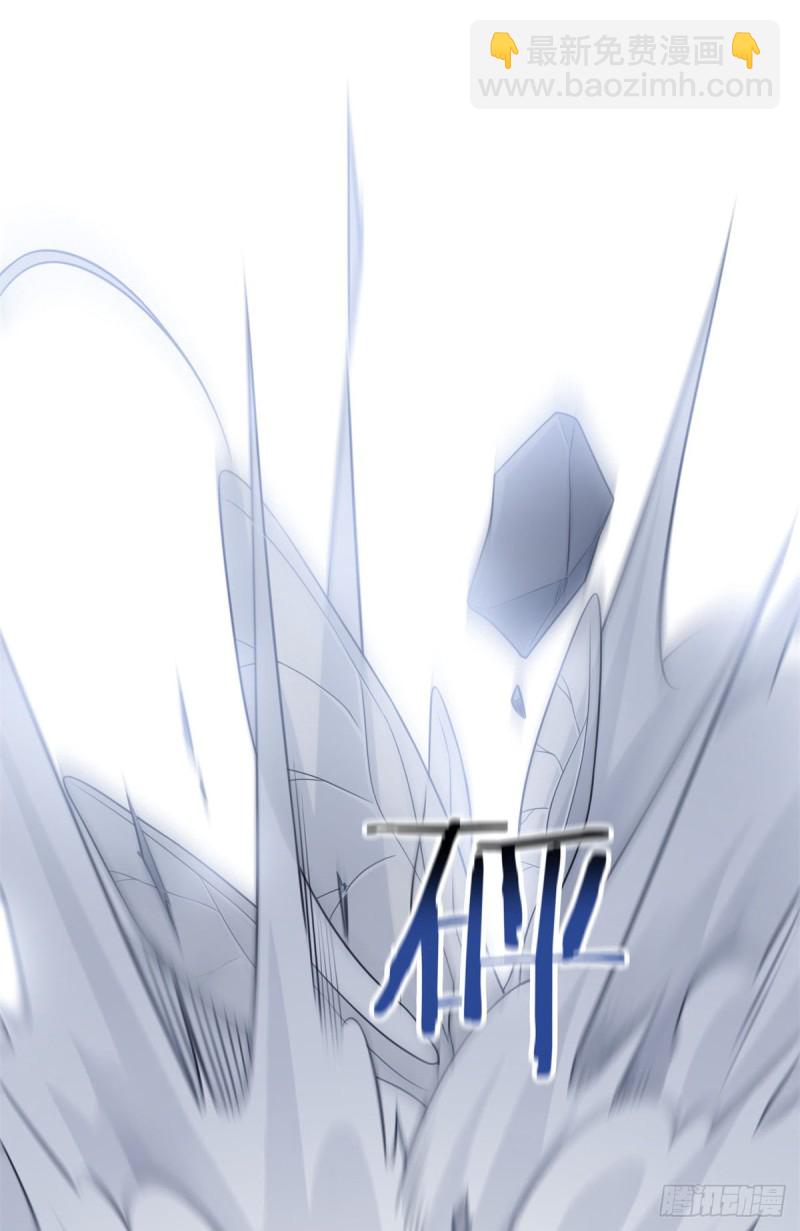 49 勇敢系统，不怕困难(1/2)-第51话