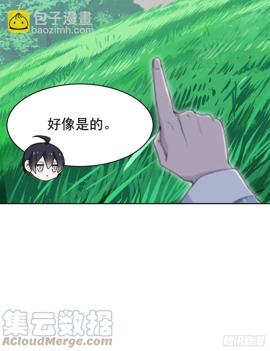51 五个亿呢，虎哥忍忍(1/2)-第53话