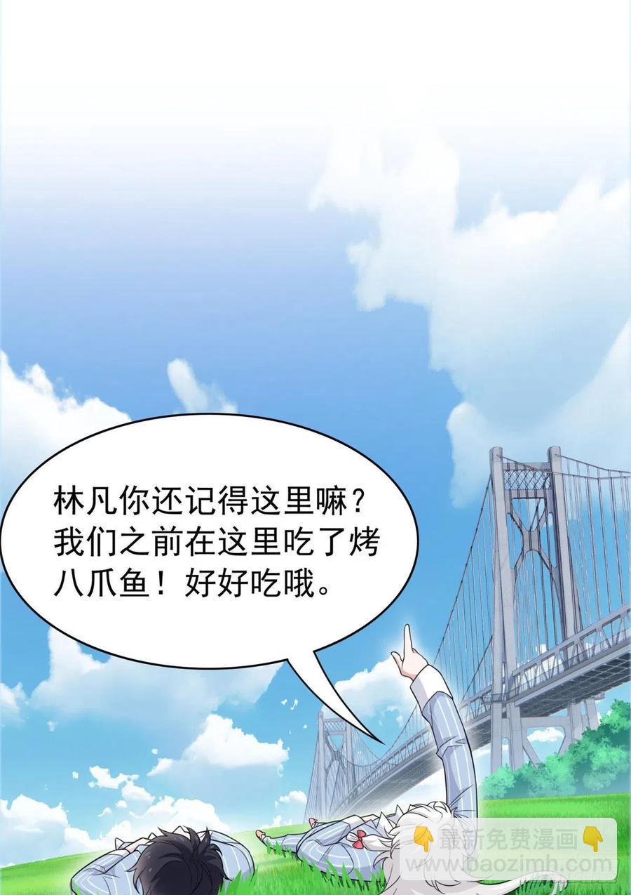 51 五个亿呢，虎哥忍忍(1/2)-第53话