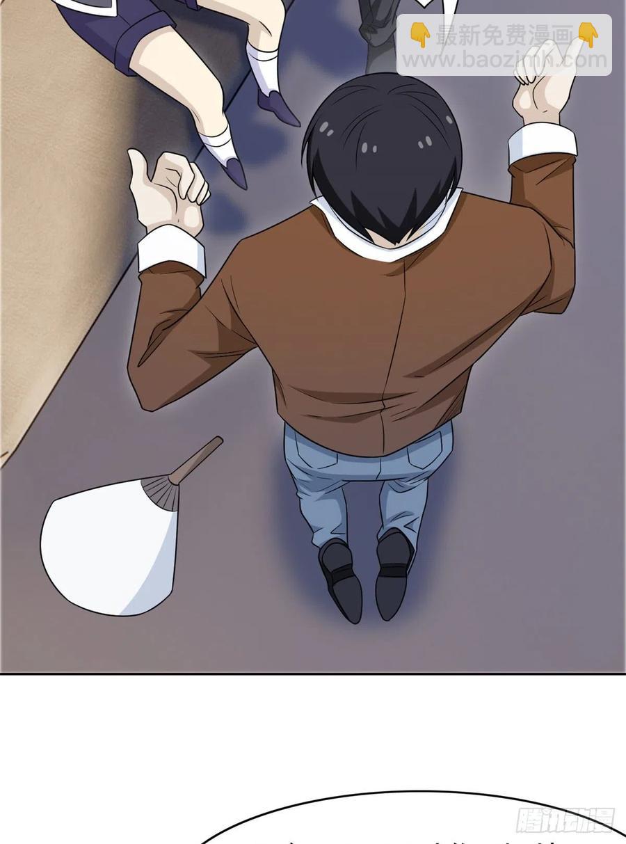 51 五个亿呢，虎哥忍忍(1/2)-第53话