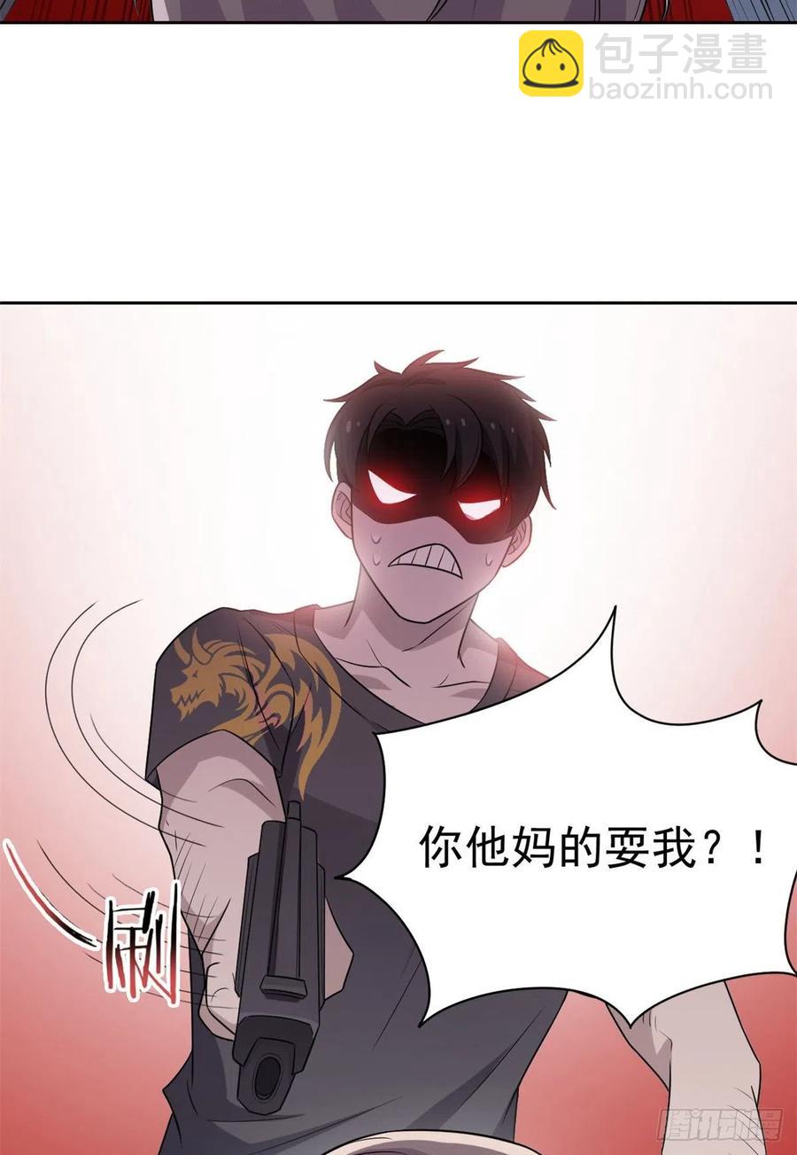 51 五个亿呢，虎哥忍忍(1/2)-第53话